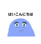 ポヨたん 7（個別スタンプ：3）