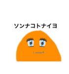 ポヨたん 7（個別スタンプ：4）