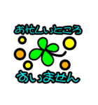 〇まるリーマン〇（個別スタンプ：12）