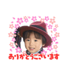 佐藤絢湊斗（個別スタンプ：5）