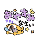 佐藤絢湊斗（個別スタンプ：6）