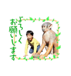 佐藤絢湊斗（個別スタンプ：13）