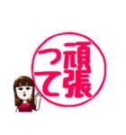 よく使う言葉の印鑑(挨拶)（個別スタンプ：25）