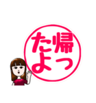 よく使う言葉の印鑑(動作)（個別スタンプ：2）