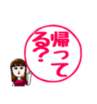 よく使う言葉の印鑑(動作)（個別スタンプ：3）