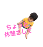 あちゃぴスタンプだよ（個別スタンプ：1）