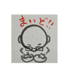 絵描きのやすLINEスタンプ2（個別スタンプ：1）