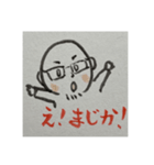 絵描きのやすLINEスタンプ2（個別スタンプ：3）