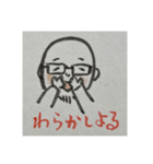 絵描きのやすLINEスタンプ2（個別スタンプ：5）