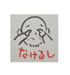 絵描きのやすLINEスタンプ2（個別スタンプ：6）