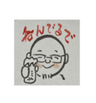 絵描きのやすLINEスタンプ2（個別スタンプ：7）