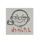 絵描きのやすLINEスタンプ2（個別スタンプ：8）