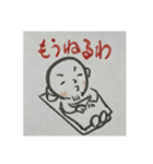 絵描きのやすLINEスタンプ2（個別スタンプ：9）