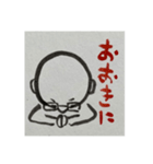 絵描きのやすLINEスタンプ2（個別スタンプ：10）