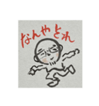 絵描きのやすLINEスタンプ2（個別スタンプ：11）