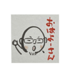 絵描きのやすLINEスタンプ2（個別スタンプ：12）