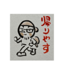 絵描きのやすLINEスタンプ2（個別スタンプ：15）