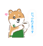 もふもふ♪ほんわか癒しの柴犬（個別スタンプ：9）