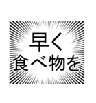 ずっと痩せられないデブ(でも痩せたい)（個別スタンプ：3）