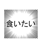 ずっと痩せられないデブ(でも痩せたい)（個別スタンプ：5）