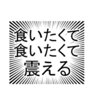 ずっと痩せられないデブ(でも痩せたい)（個別スタンプ：7）
