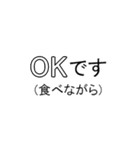 ずっと痩せられないデブ(でも痩せたい)（個別スタンプ：10）