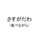 ずっと痩せられないデブ(でも痩せたい)（個別スタンプ：12）