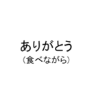 ずっと痩せられないデブ(でも痩せたい)（個別スタンプ：13）