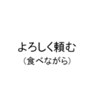 ずっと痩せられないデブ(でも痩せたい)（個別スタンプ：14）