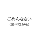 ずっと痩せられないデブ(でも痩せたい)（個別スタンプ：15）