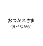 ずっと痩せられないデブ(でも痩せたい)（個別スタンプ：16）