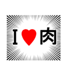 ずっと痩せられないデブ(でも痩せたい)（個別スタンプ：19）