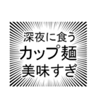 ずっと痩せられないデブ(でも痩せたい)（個別スタンプ：22）