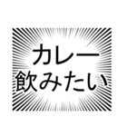ずっと痩せられないデブ(でも痩せたい)（個別スタンプ：24）