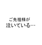 ずっと痩せられないデブ(でも痩せたい)（個別スタンプ：27）