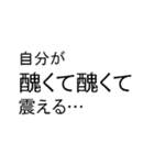 ずっと痩せられないデブ(でも痩せたい)（個別スタンプ：28）