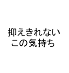 ずっと痩せられないデブ(でも痩せたい)（個別スタンプ：30）