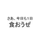 ずっと痩せられないデブ(でも痩せたい)（個別スタンプ：34）