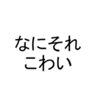 ずっと痩せられないデブ(でも痩せたい)（個別スタンプ：36）