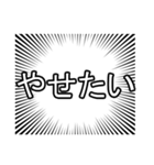 ずっと痩せられないデブ(でも痩せたい)（個別スタンプ：38）