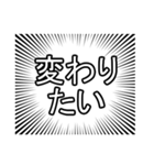 ずっと痩せられないデブ(でも痩せたい)（個別スタンプ：39）
