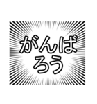 ずっと痩せられないデブ(でも痩せたい)（個別スタンプ：40）