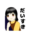 地味な彼女（個別スタンプ：1）