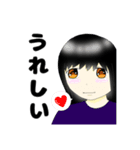 地味な彼女（個別スタンプ：2）