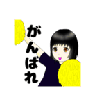 地味な彼女（個別スタンプ：3）
