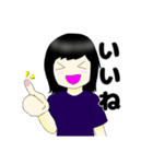 地味な彼女（個別スタンプ：4）