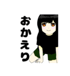 地味な彼女（個別スタンプ：6）