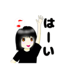 地味な彼女（個別スタンプ：9）