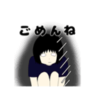 地味な彼女（個別スタンプ：11）