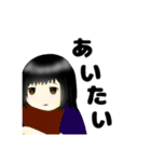 地味な彼女（個別スタンプ：15）